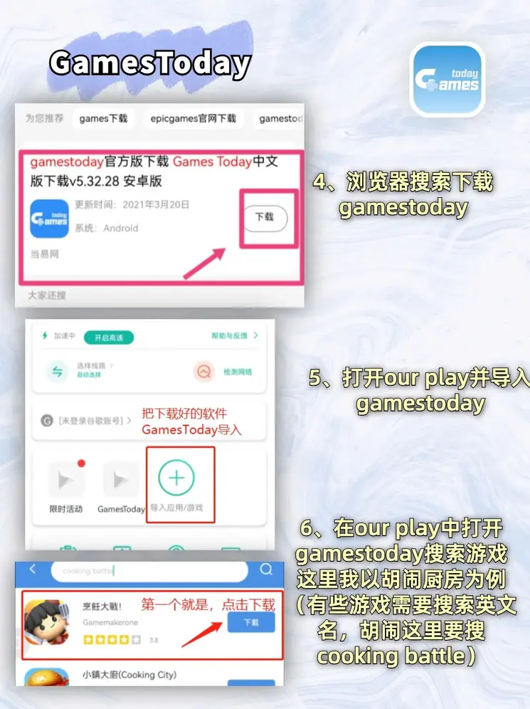 奥门新浦京app下载截图2