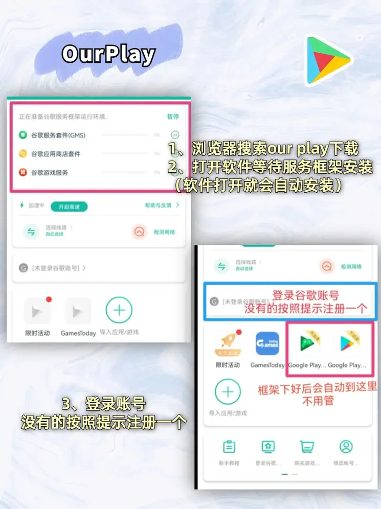 奥门新浦京app下载截图1